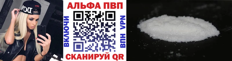 где продают   Нерехта  мега ссылка  Альфа ПВП Соль 