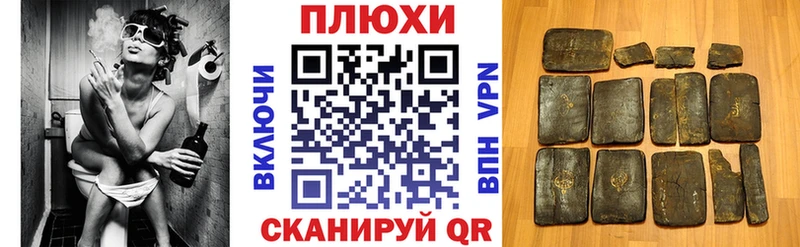купить   Нерехта  ГАШИШ Premium 