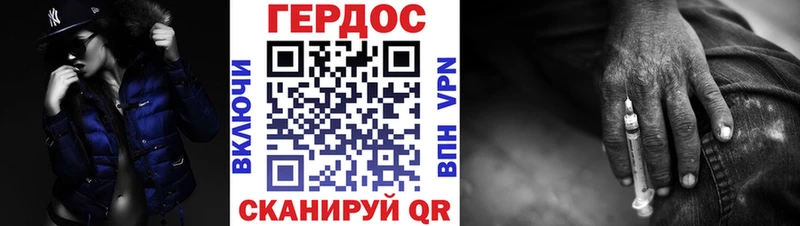 OMG ССЫЛКА  купить   Нерехта  Героин хмурый 