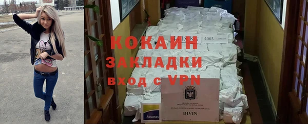 соль курить ск Беломорск