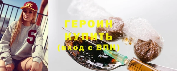 соль курить ск Беломорск