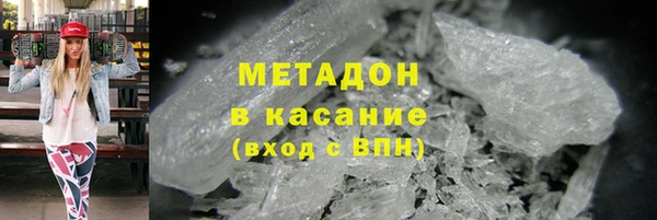 соль курить ск Беломорск