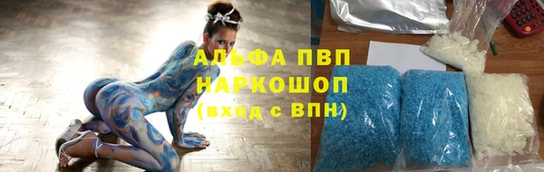 меф VHQ Белоозёрский