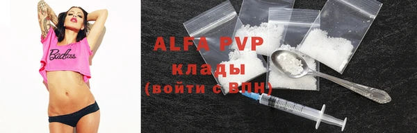 меф VHQ Белоозёрский