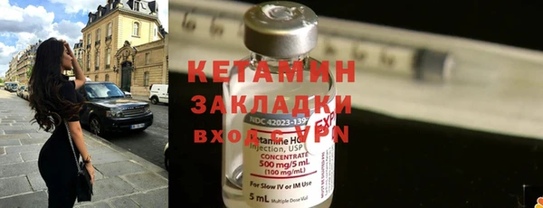 меф VHQ Белоозёрский