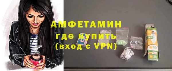 ешки Белокуриха