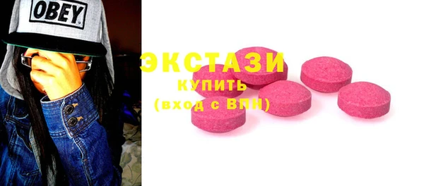 соль курить ск Беломорск