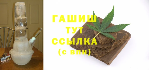 меф VHQ Белоозёрский