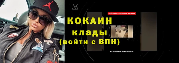 ешки Белокуриха