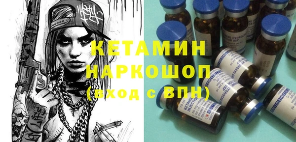 ешки Белокуриха