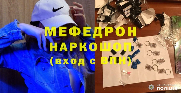 ешки Белокуриха