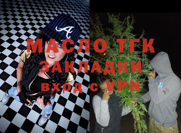 соль курить ск Беломорск