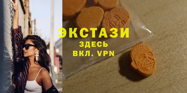 соль курить ск Беломорск