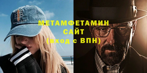 соль курить ск Беломорск