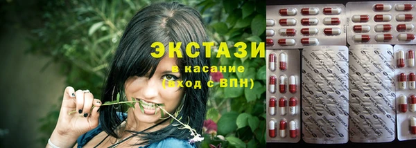 соль курить ск Беломорск
