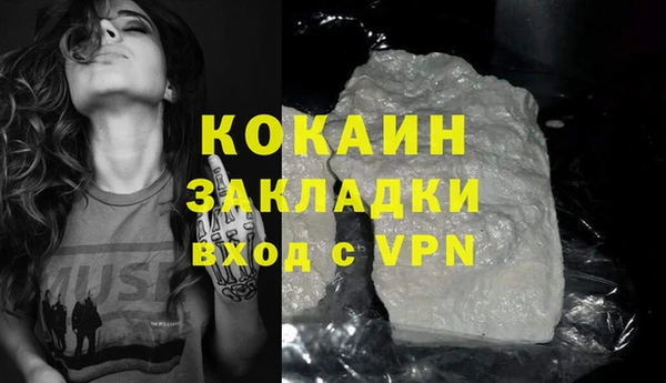 меф VHQ Белоозёрский