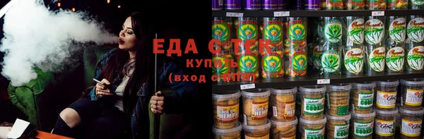 соль курить ск Беломорск