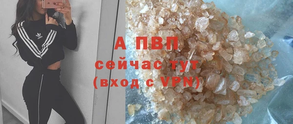 меф VHQ Белоозёрский