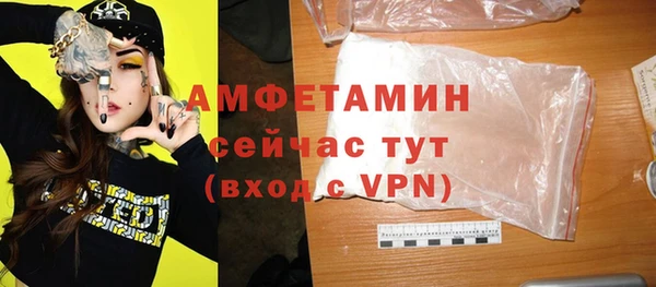 меф VHQ Белоозёрский