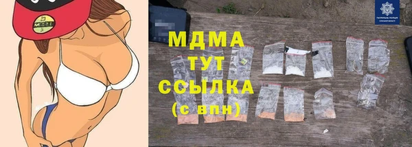 меф VHQ Белоозёрский
