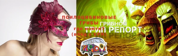 соль курить ск Беломорск