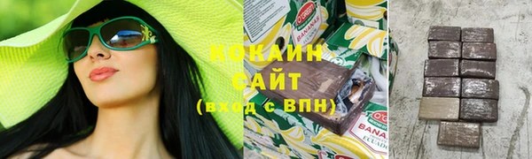 соль курить ск Беломорск