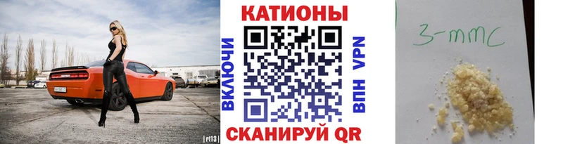 Меф мука  Нерехта 
