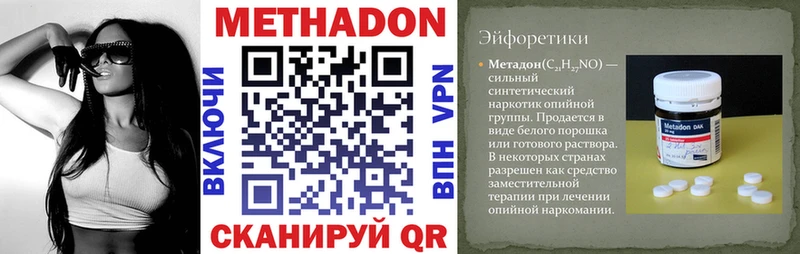 Метадон белоснежный  сколько стоит  Нерехта 