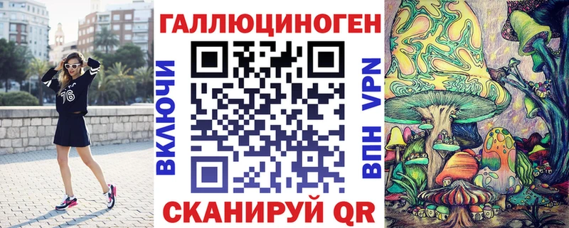 Галлюциногенные грибы прущие грибы  где продают наркотики  Нерехта 